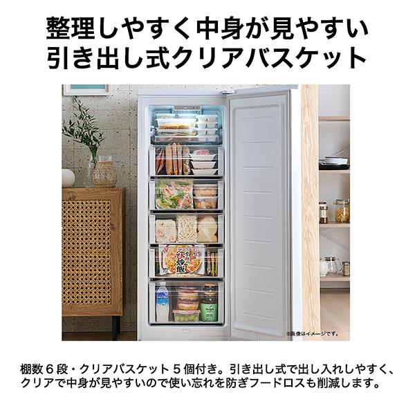 ハイアール冷凍庫　取引き中です。 ハイアール 冷凍庫［引き出し式クリアバスケット］【1ドア/280L/左開き