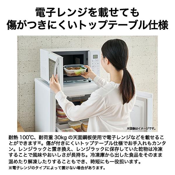 ハイアール 冷凍庫 前開き式 152L 自動霜取り 冷凍冷蔵切替 グレー JF