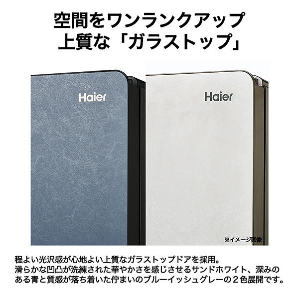 Haier冷蔵庫325L美品 Haier 冷蔵庫 325L 右開き 3ドア 鮮度キープ冷凍 大容量野菜室