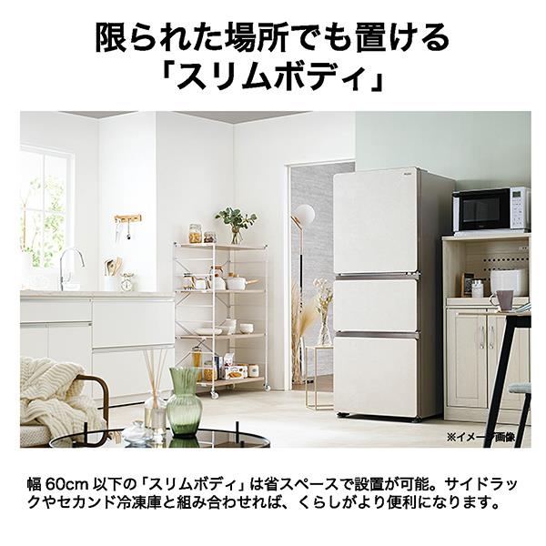 ハイアール 冷蔵庫[スリム3ドア 右開き/325L/ファン/自動製氷/ブルー