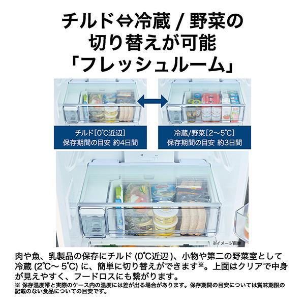 ハイアール 冷蔵庫[スリム3ドア 右開き/375L/ファン/自動製氷/サンド