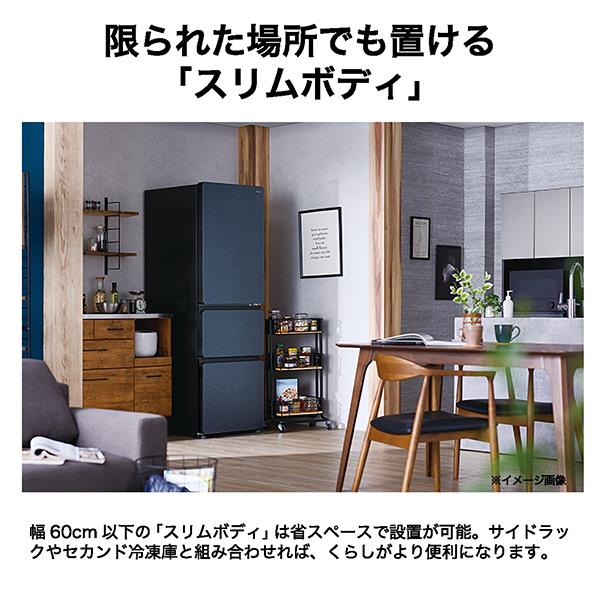 ハイアール 冷蔵庫[スリム3ドア 右開き/375L/ファン/自動製氷/サンド