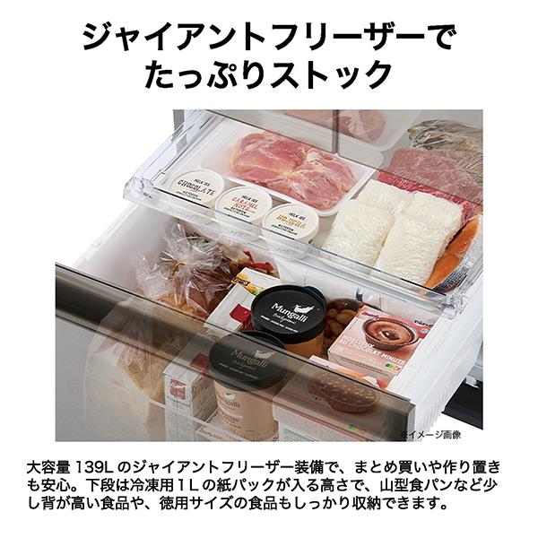 ハイアール 冷蔵庫 CORISTA 自動製氷 5ドア 右開き 450L サンド
