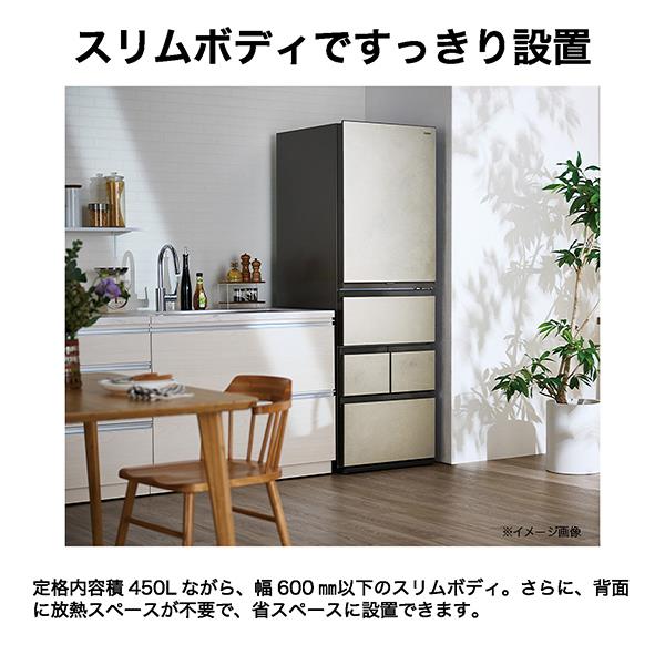 ハイアール 冷蔵庫 CORISTA 自動製氷 5ドア 右開き 450L サンド