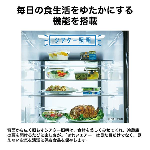 ハイアール 冷蔵庫 CORISTA 自動製氷 5ドア 右開き 450L ブルー