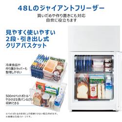 ハイアール 冷蔵庫 ファン式 2ドア 右開き 140L マットグレー JR
