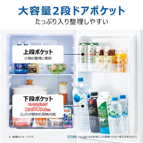 ハイアール 冷蔵庫 ファン式 2ドア 右開き 140L マットグレー JR