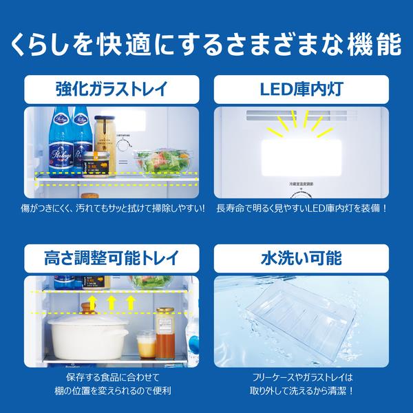 値下げ！引取の場合4400円！美品　東京　ハイアールノンフロン冷蔵庫 　説明書付 ハイアール 冷蔵庫 ファン式 2ドア 右開き 140L マットグレー JR