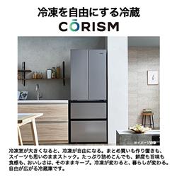 ハイアール 冷蔵庫 CORISM 4ドア 観音開き 411L アイボリーグレー 