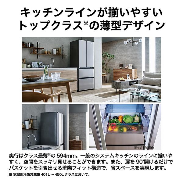 ハイアール 冷蔵庫 CORISM 4ドア 観音開き 411L アイボリーグレー
