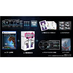 【PS5】R-Type（アール・タイプ） Dimensions III（限定版）