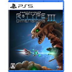 【PS5】R-Type（アール・タイプ） Dimensions III（通常版）