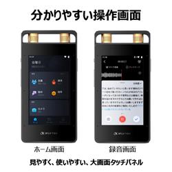 iFLYTEK AIボイスレコーダー VOITER-SR502J 返品種別A : Joshin