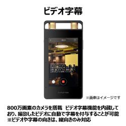 iFLYTEK AIライティングレコーダー VOITER SR502J | ノジマ
