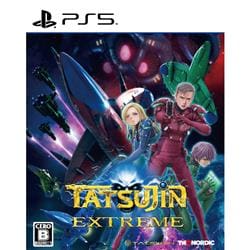 【PS5】 TATSUJIN EXTREME (タツジンエクストリーム) 通常版