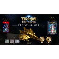 【Switch2】 TATSUJIN EXTREME (タツジンエクストリーム) PREMIUM B