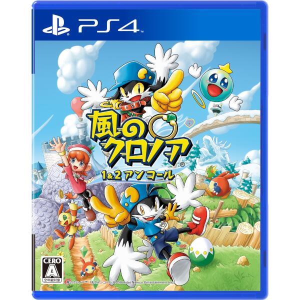 BANDAI NAMCO PLJS-36189 【PS4】 風のクロノア 1&2アンコール 