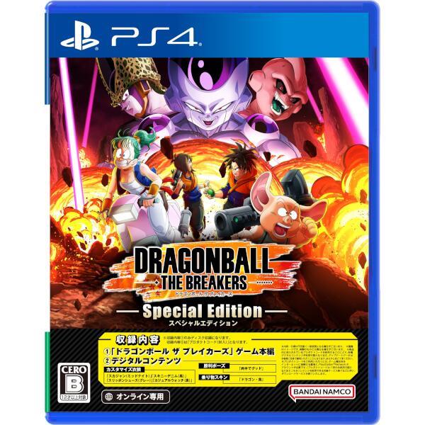 BANDAI NAMCO PLJS-36197 【PS4】 ドラゴンボール ザ ブレイカーズ スペシャルエディション | ノジマオンライン