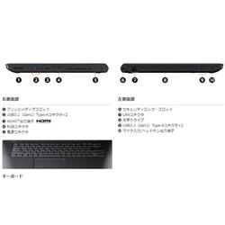 Dynabook A6BCHVFALA75 ノートPC dynabook B65/HV【15.6インチ Dynabook A6BCHVFALA75 ノートPC dynabook B65/HV【15.6インチ