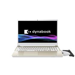 Dynabook ノートPC T5 15.6インチ Windows11 Home Core i5-1334U