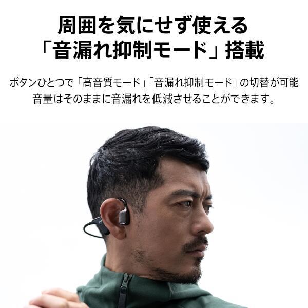 AVIOT 骨伝導イヤホン Openpiece Elite【指向性ECMブームマイク別売り