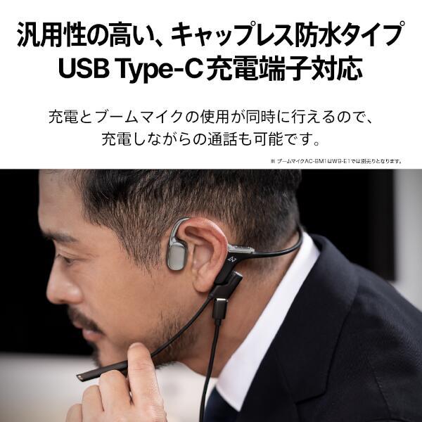 AVIOT 骨伝導イヤホン Openpiece Elite【指向性ECMブームマイク同梱
