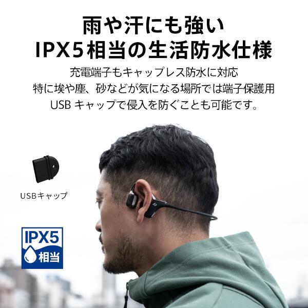 AVIOT 骨伝導イヤホン Openpiece Elite【指向性ECMブームマイク同梱