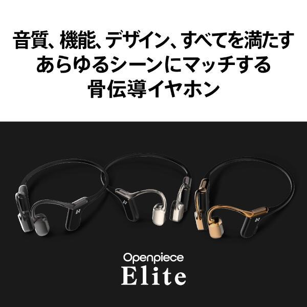 AVIOT 骨伝導イヤホン Openpiece Elite【指向性ECMブームマイク同梱