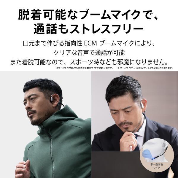 AVIOT 骨伝導イヤホン Openpiece Elite【指向性ECMブームマイク同梱