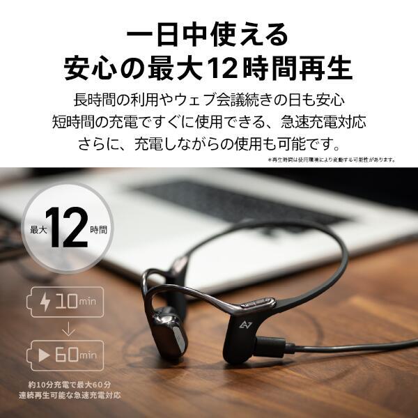 AVIOT 骨伝導イヤホン Openpiece Elite【指向性ECMブームマイク同梱