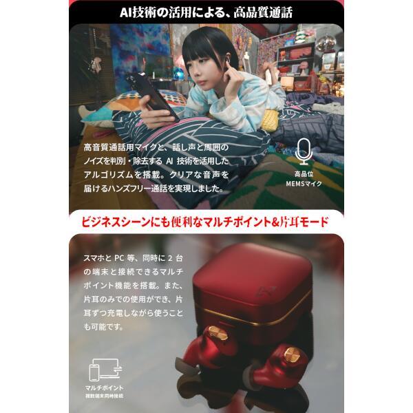 片耳のみ　AVIO 完全ワイヤレスイヤフォン レッド デンキチ公式通販サイト-埼玉県下ナンバーワン家電量販店