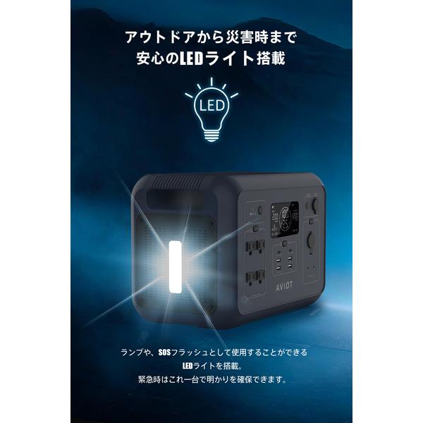 AVIOT PS-F1200-NV ポータブル電源【1200W/純正弦波/リン酸鉄リチウムイオン/LEDライト/UPS機能/急速充電/24時間365日フルサポート】  | ノジマオンライン