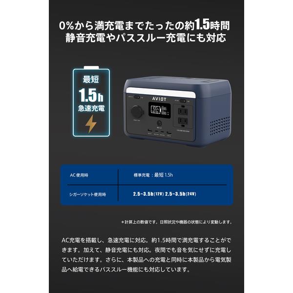 AVIOT ポータブル電源【軽量モデル/300W/純正弦波/リン酸鉄リチウム
