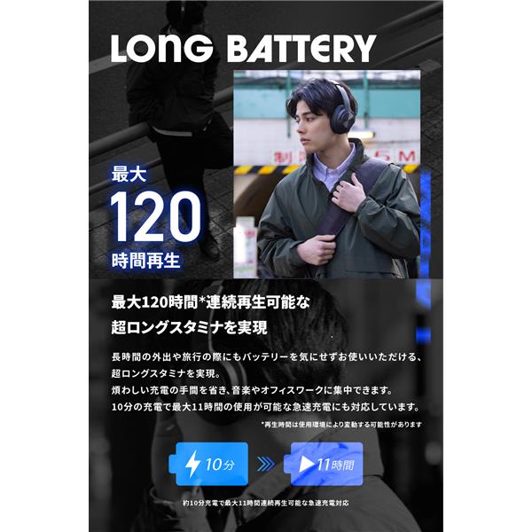 bluetooth イヤホン 販売 長時間 スタミナ