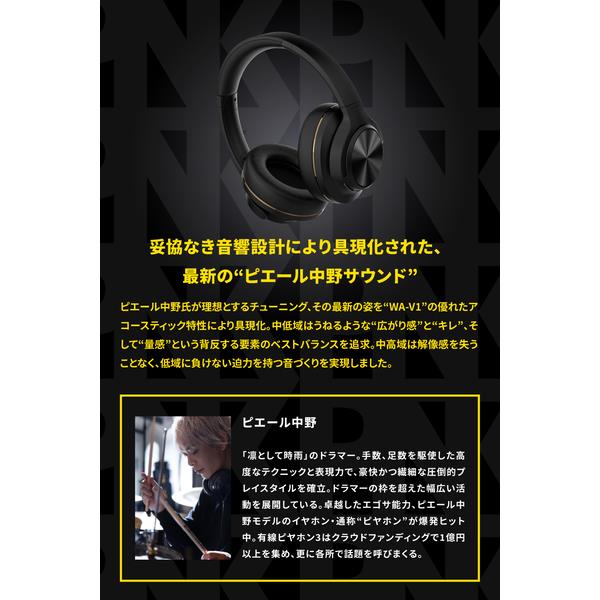 AVIOT ヘッドホン【ワイヤレス/Bluetooth/マイク対応/アクティブノイズ