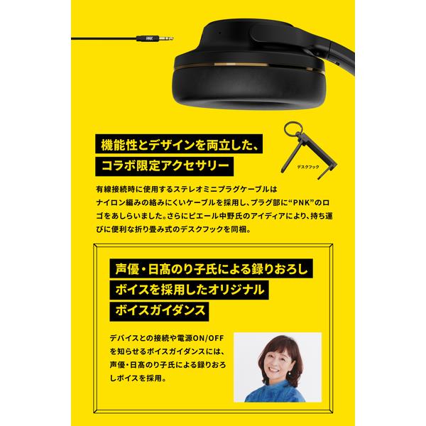 AVIOT WA-V1-PNK ヘッドホン【ワイヤレス/Bluetooth/マイク対応