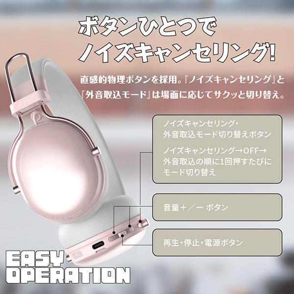 AVIOT ヘッドホン [ワイヤレス/Bluetooth/マイク対応/アクティブノイズ