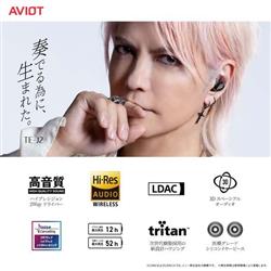 AVIOT TE-J2-WH