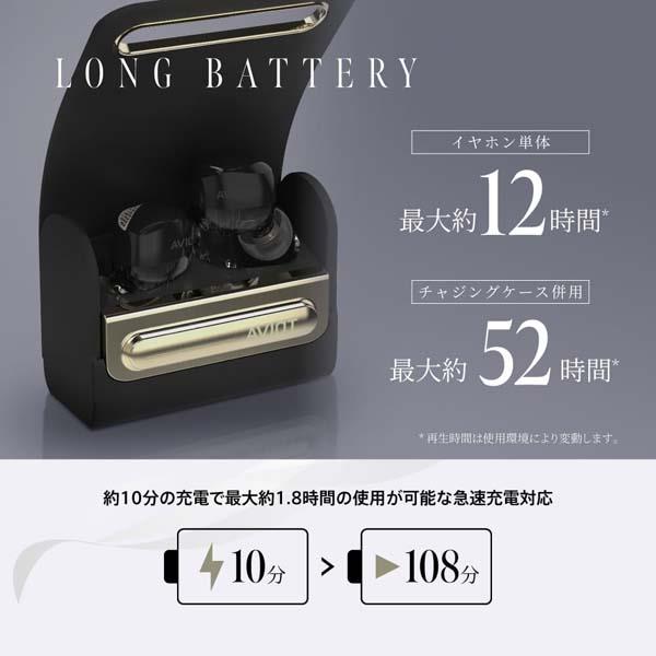 AVIOT イヤホン【ワイヤレス/Bluetooth/マイク対応/ハイレゾ対応