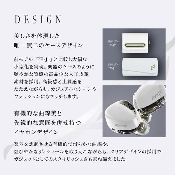 AVIOT イヤホン【ワイヤレス/Bluetooth/マイク対応/ハイレゾ対応