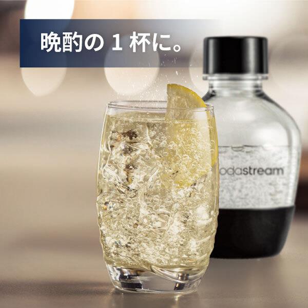 ソーダストリーム DWSミニボトル420ml 2本セット [ブラック
