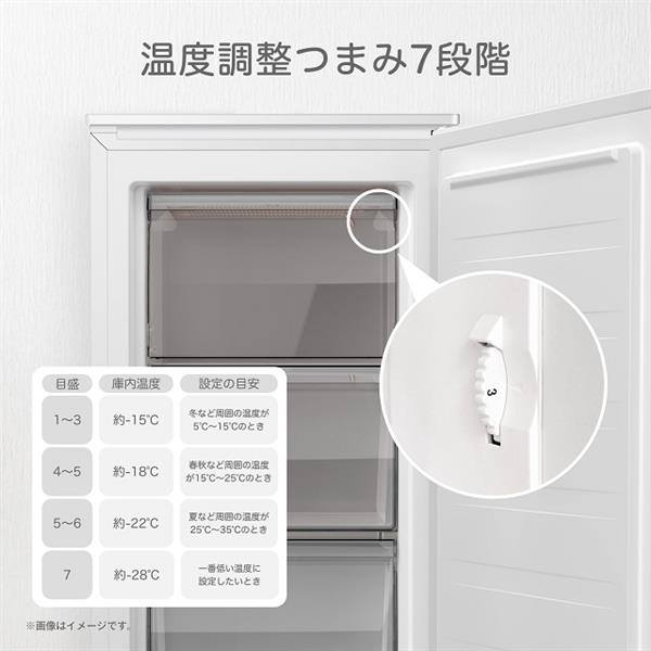 プレミアムハイセンス6缶セット ハイセンス 冷蔵庫[スタイリッシュなミラードア]【2ドア/右開き