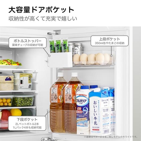 ハイセンス ファン式冷凍冷蔵庫 2ドア/右開き/135L/ホワイト HR-D140KW