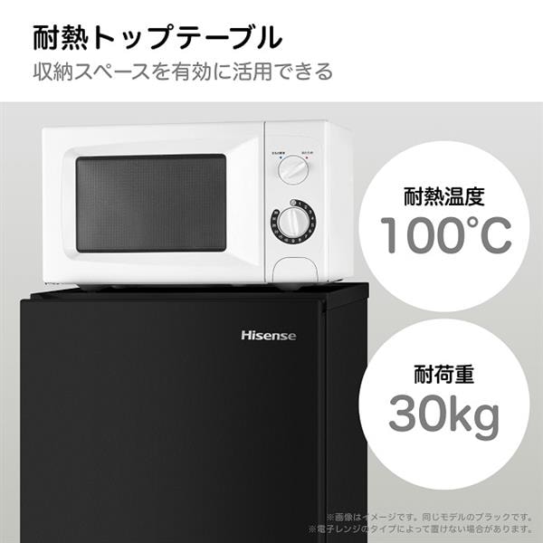 ハイセンス ファン式冷凍冷蔵庫 2ドア/右開き/135L/ホワイト HR-D140KW