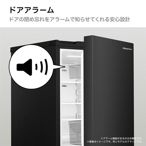 ハイセンス ファン式冷凍冷蔵庫 2ドア/右開き/135L/ブラック HR