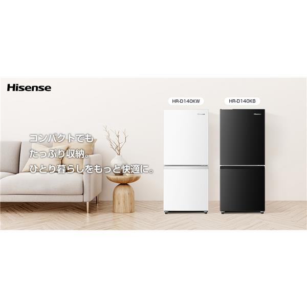 Hisenseハイセンス 冷蔵庫 135L HR-D140KB 2024年　美品 ハイセンス 冷蔵庫 一人暮らし 135L 右開き 大容量 Hisense