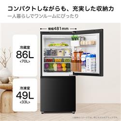 ハイセンス ファン式冷凍冷蔵庫 2ドア/右開き/135L/ブラック HR-D140KB