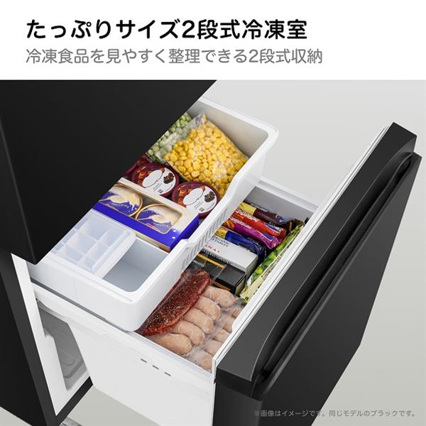 ハイセンス ファン式冷凍冷蔵庫 2ドア/右開き/135L/ブラック HR
