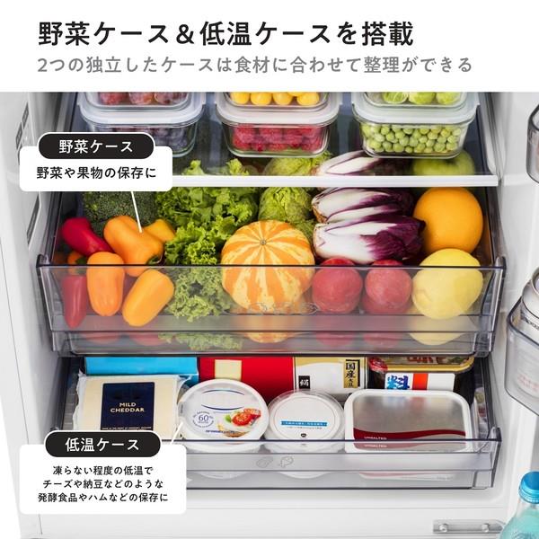 ハイセンス ファン式冷凍冷蔵庫 [2ドア/右開き/257L/ホワイト] ☆大型