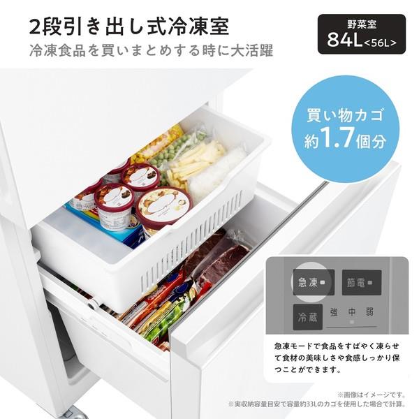 本日まで緊急お値下げ2021年製ハイセンス　2ドア　ノンフロン冷凍冷蔵庫　ホワイト　引取日指定あり 冷蔵庫 2ドア 冷凍冷蔵庫 162L (冷蔵室113L/冷凍室49L) ハイセンス